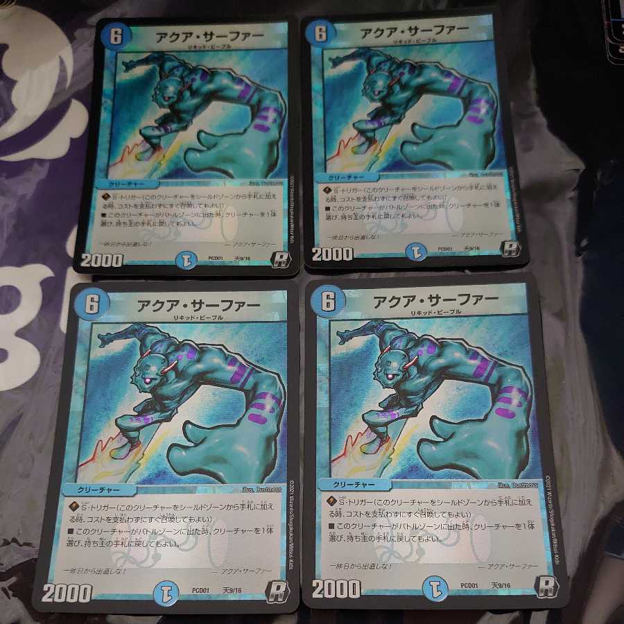 Aqua Surfer Set of 4 Duplex Foil