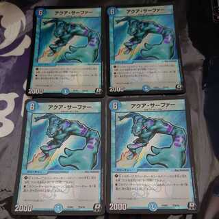 Aqua Surfer Set of 4 Duplex Foil