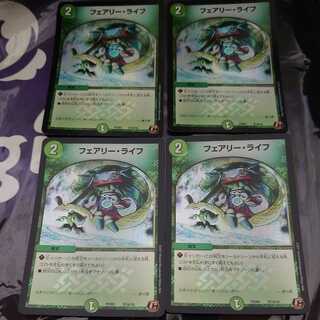 Faerie Life Set of 4 DUEPRE Foil