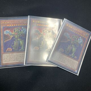 黄金卿エルドリッチ ウルトラレア