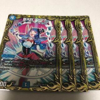 奇天烈 シャッフ(20thSPレア仕様)