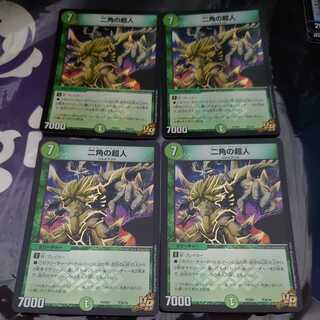 二角の超人 VR 4枚セット デュエプレ ホイル