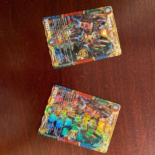 禁断竜王 Vol-Val-8