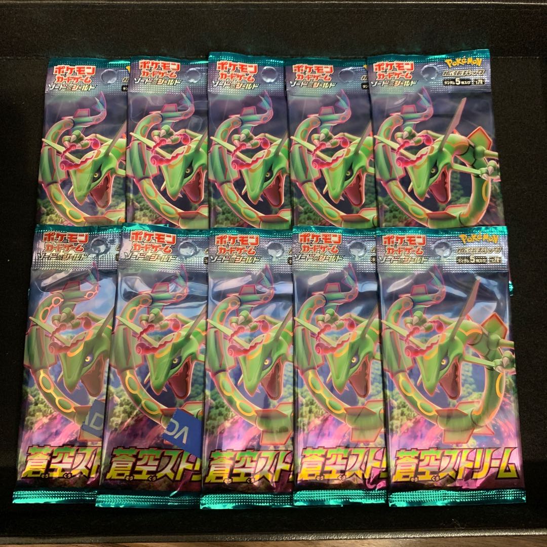 蒼空ストリーム 10p