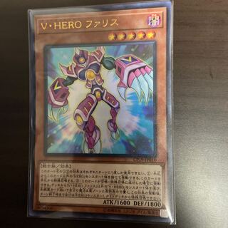 【Y】V・HERO ファリス ウルトラレア 1枚