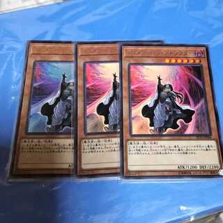 ディメンション・アトラクター　３枚