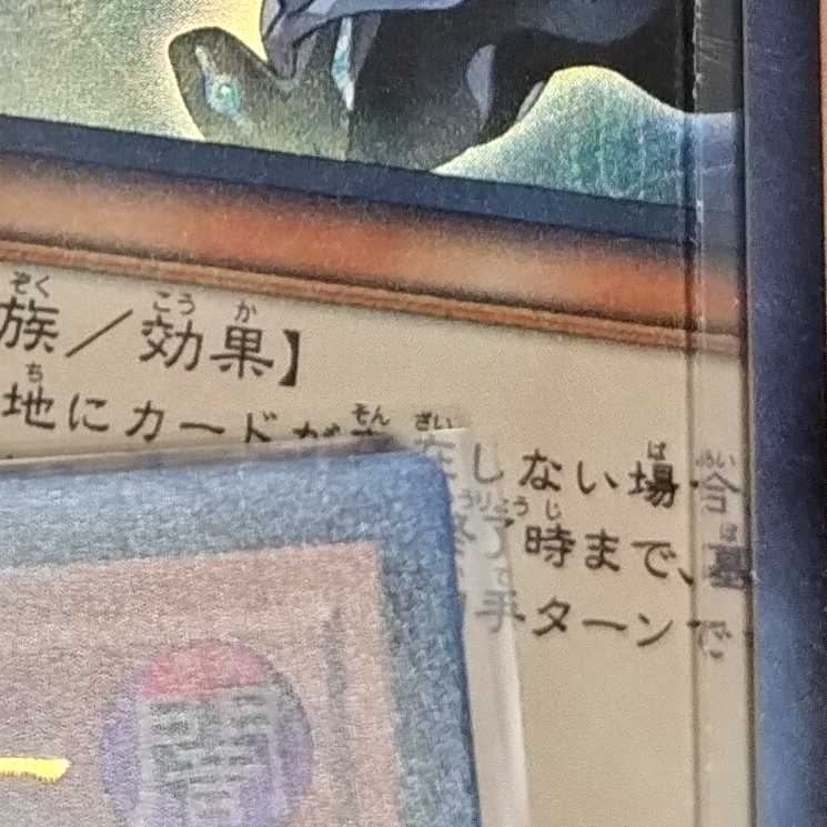 ディメンション・アトラクター　３枚