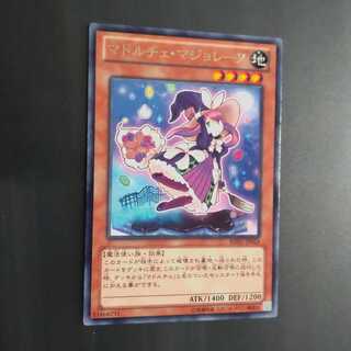 マドルチェ・マジョレーヌ レア　【木林堂】