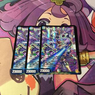 黒智縫合 レディオブ・ローゼルド