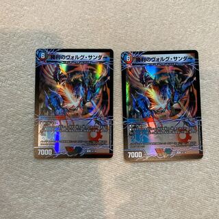 勝利のヴォルグ・サンダー｜雷獣ヴォルグ・ティーガー(上)