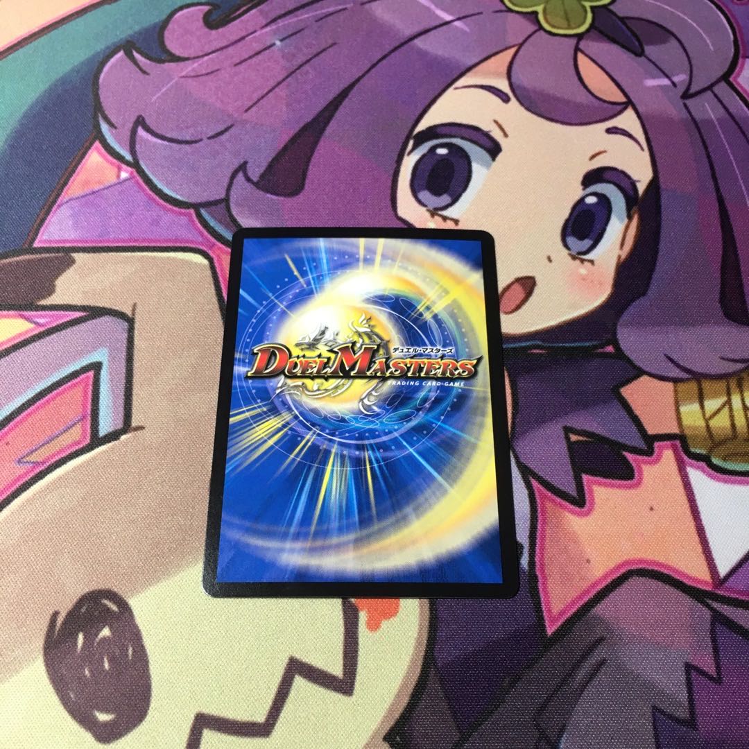 斬龍電融 オロチリュウセイ