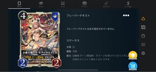 白霧の踊り子　モヤ＝オルフィカ