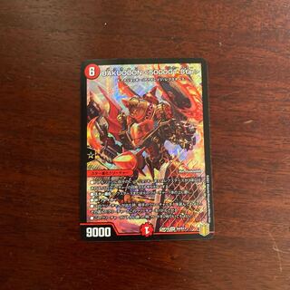 Bakuorn 5000 Ziti Star
