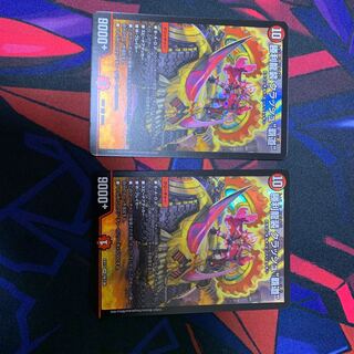 Crash "High Road", a victory dragon costume