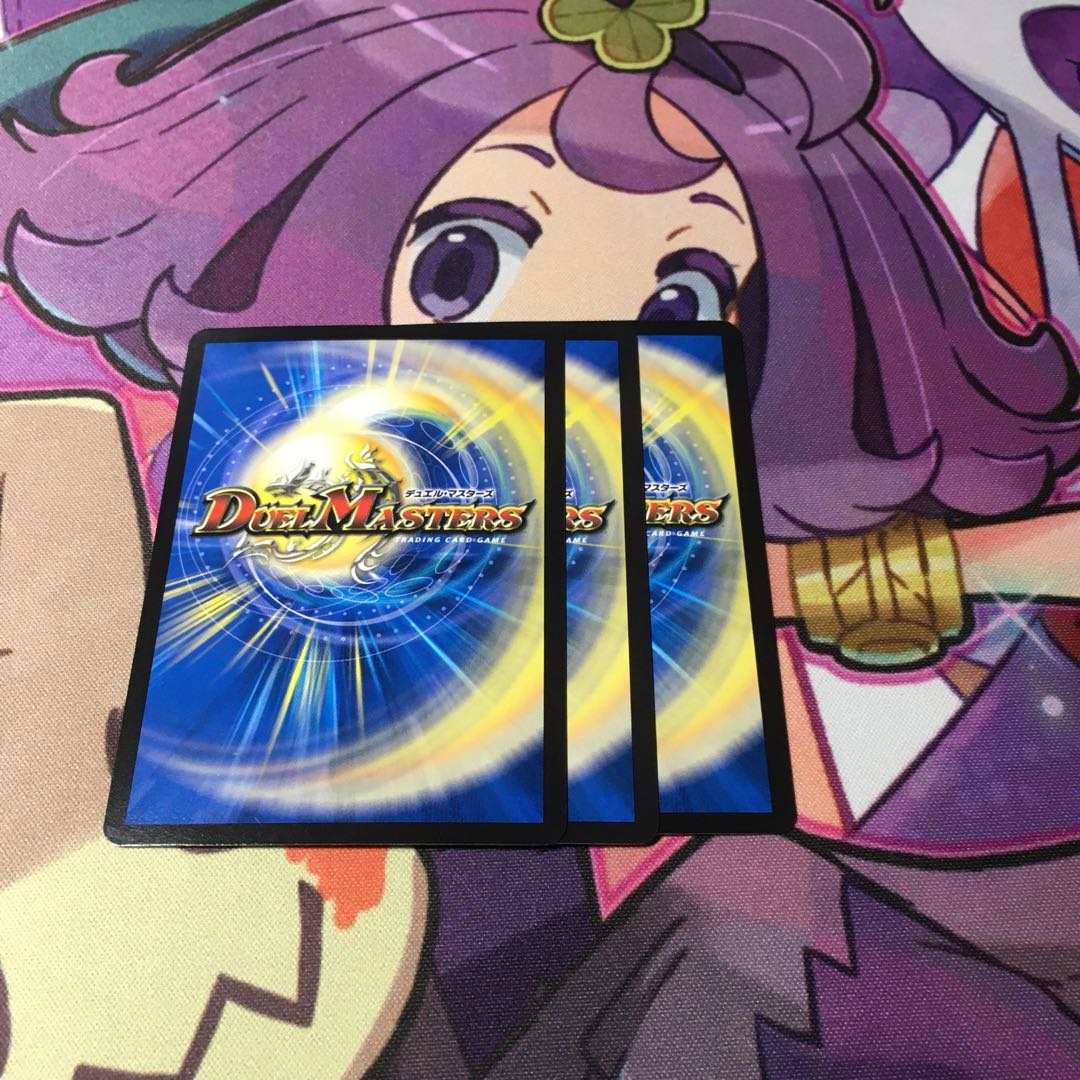 ソーナンデス <レイザー.Star>