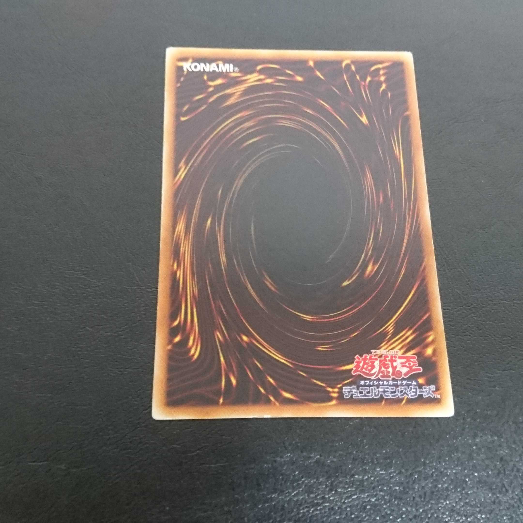 C665 エラーカード