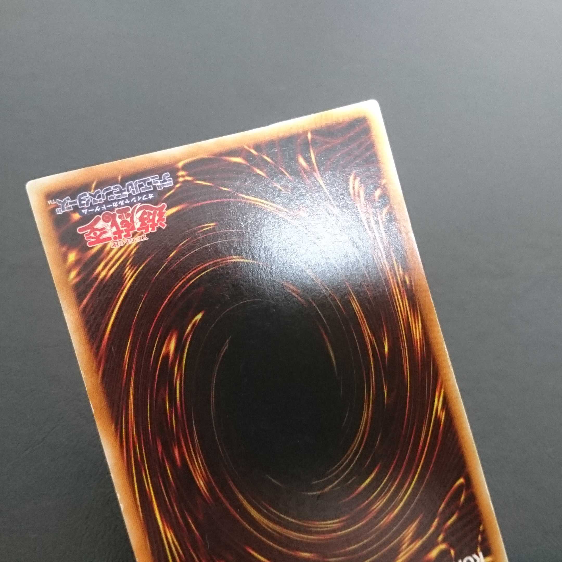 C665 エラーカード