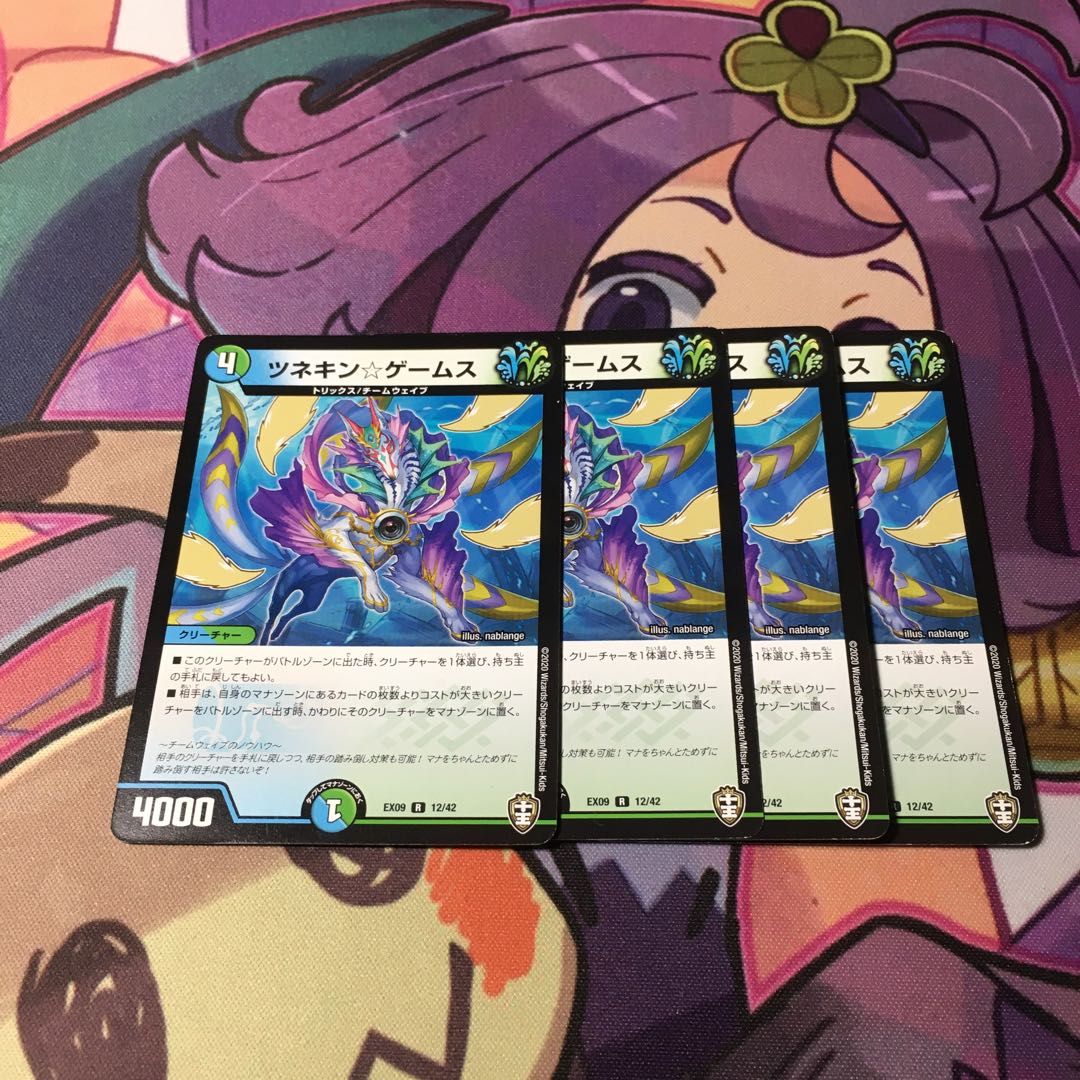 ツネキン☆ゲームス