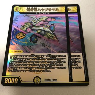 光牙忍ハヤブサマル