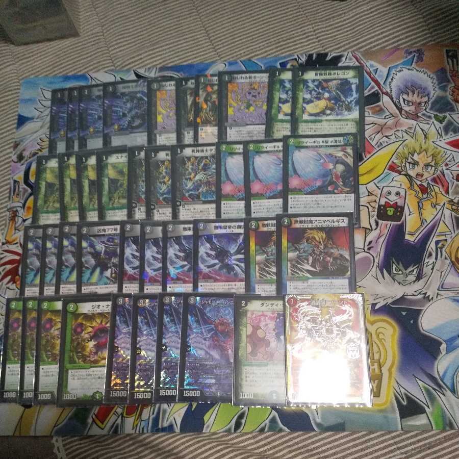 黒緑速攻デッキ(スリーブ付き)