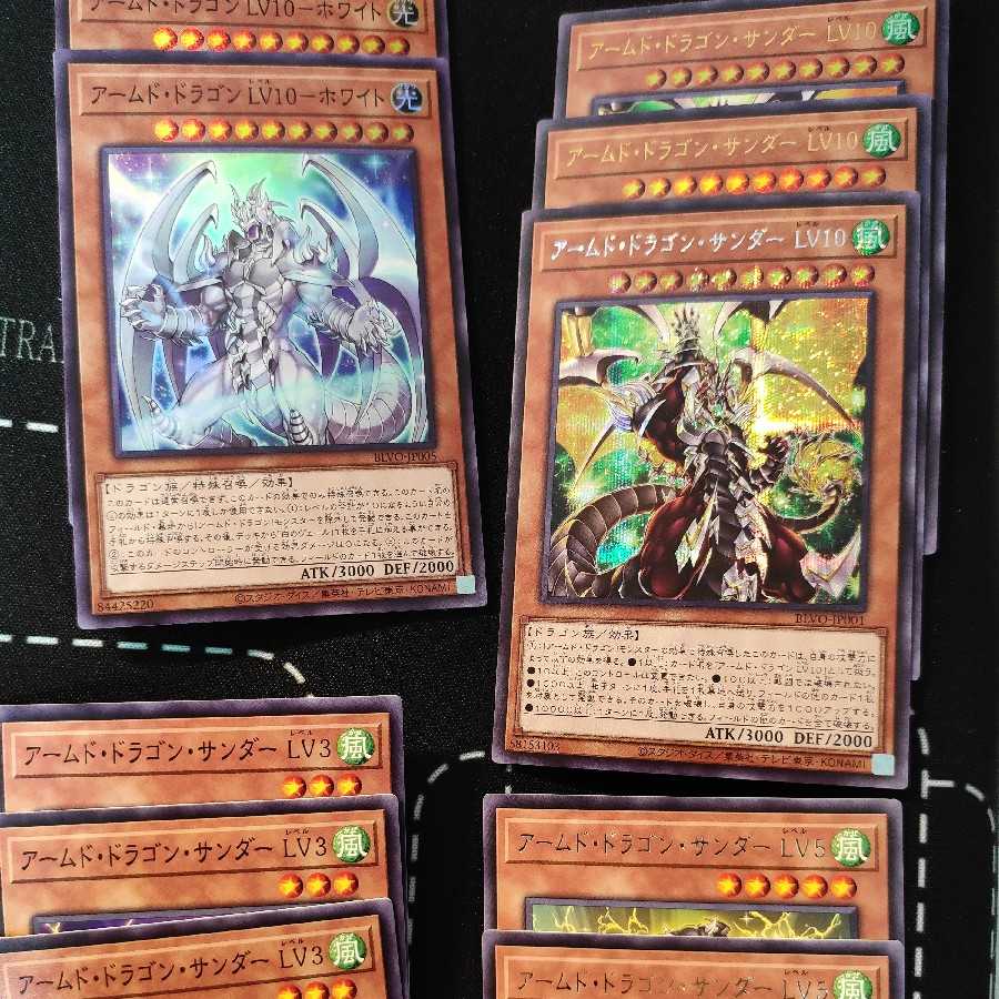 Armed Dragon Zapdos Deck Parts Set