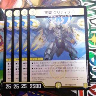 TENKOTSU CREATIVE-1, set of 4