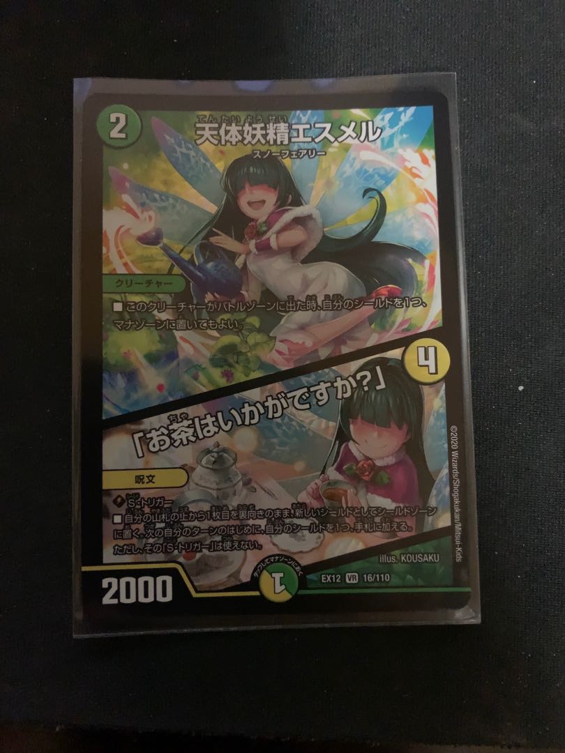 Esmerel the Celestial Fairy|"Would you like some tea?"