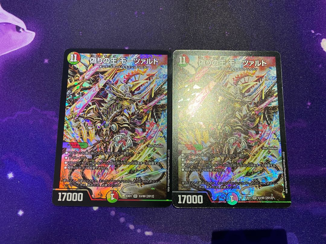 偽りの王 モーツァルト