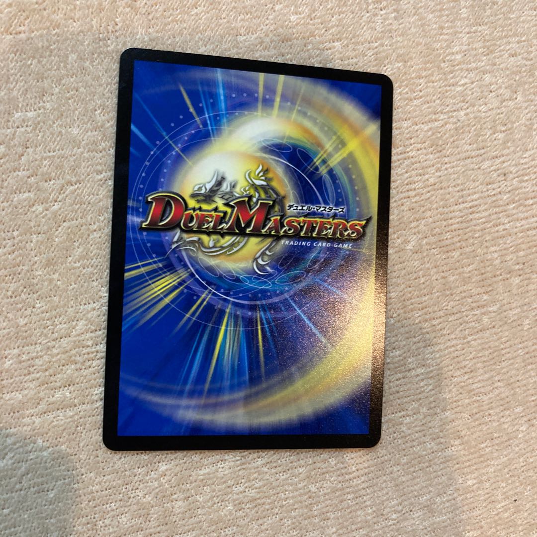 魔光大帝ネロ・グリフィスII世