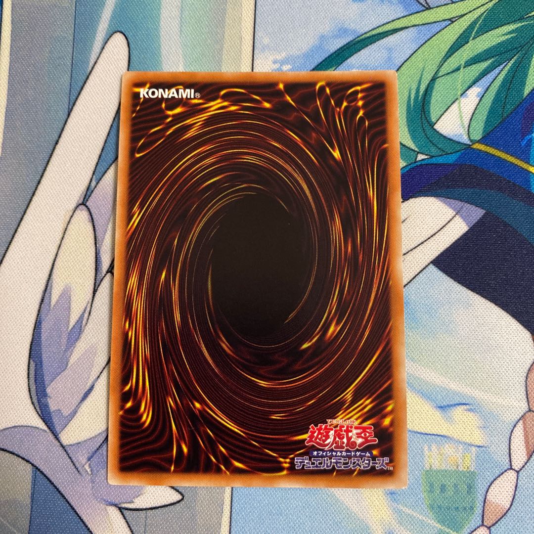 オッドアイズ・アークペンデュラム・ドラゴン エクストラシークレットレア