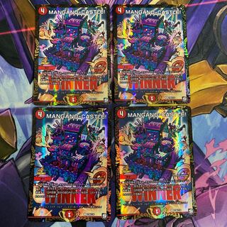 MANGANO-CASTLE! Promo set of 4