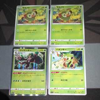 サルノリ　バチンキー　ゴリランダー