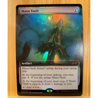 MTG  魔力の櫃　ボックストッパー