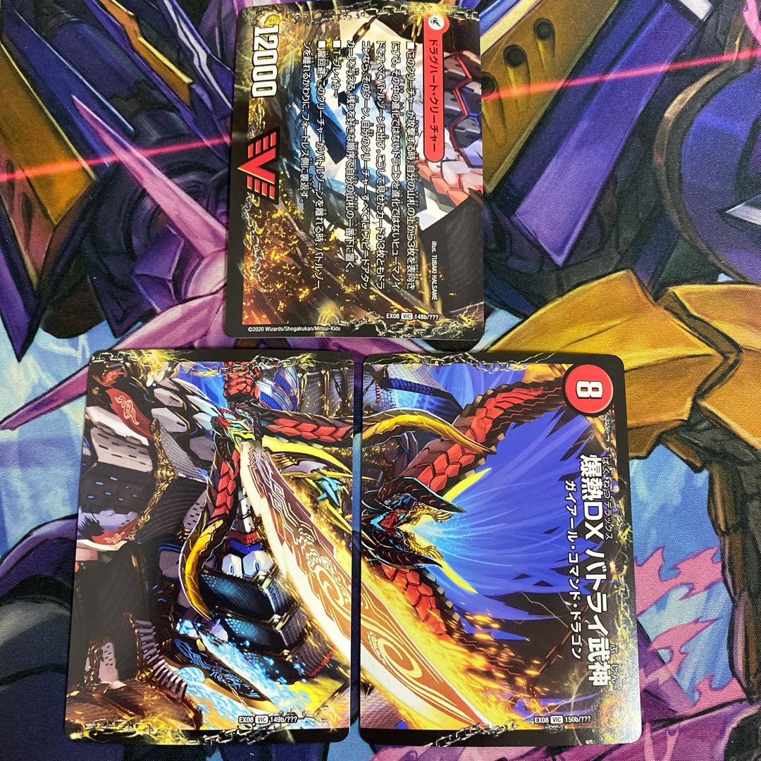 【BBP】爆熱剣 バトライ刃｜爆熱天守 バトライ閣｜爆熱DX バトライ武神