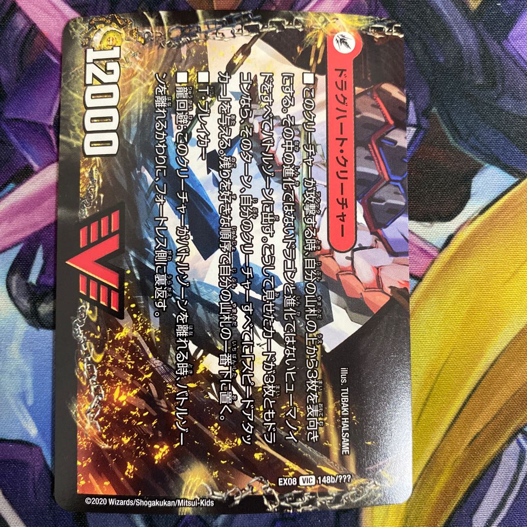 【BBP】爆熱剣 バトライ刃｜爆熱天守 バトライ閣｜爆熱DX バトライ武神