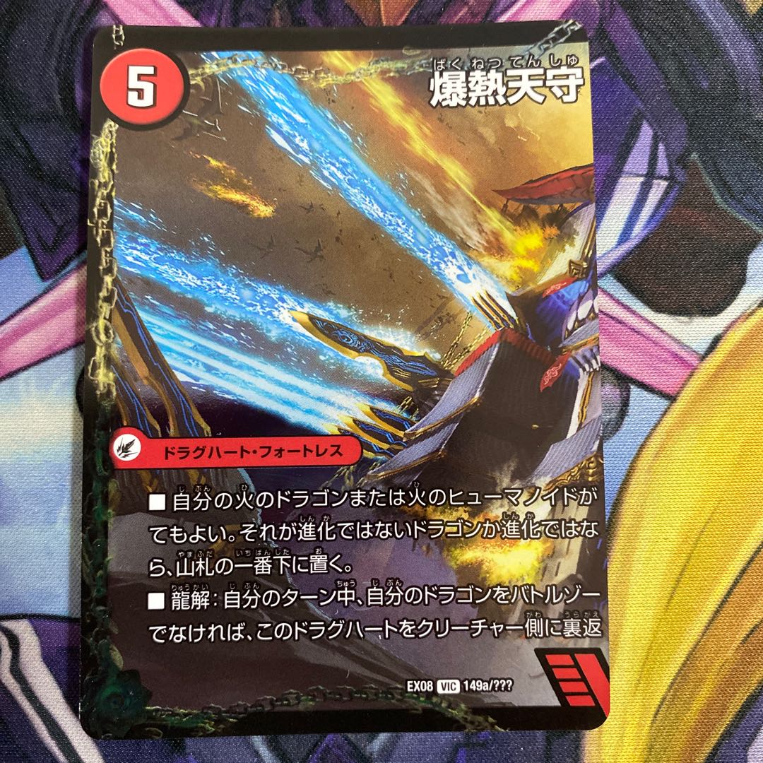 【BBP】爆熱剣 バトライ刃｜爆熱天守 バトライ閣｜爆熱DX バトライ武神