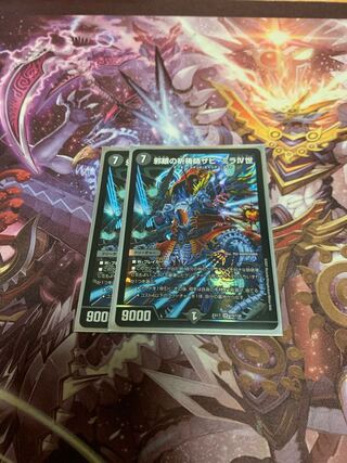 2 Xavi Mila IV, the evil-eyed prayer warrior