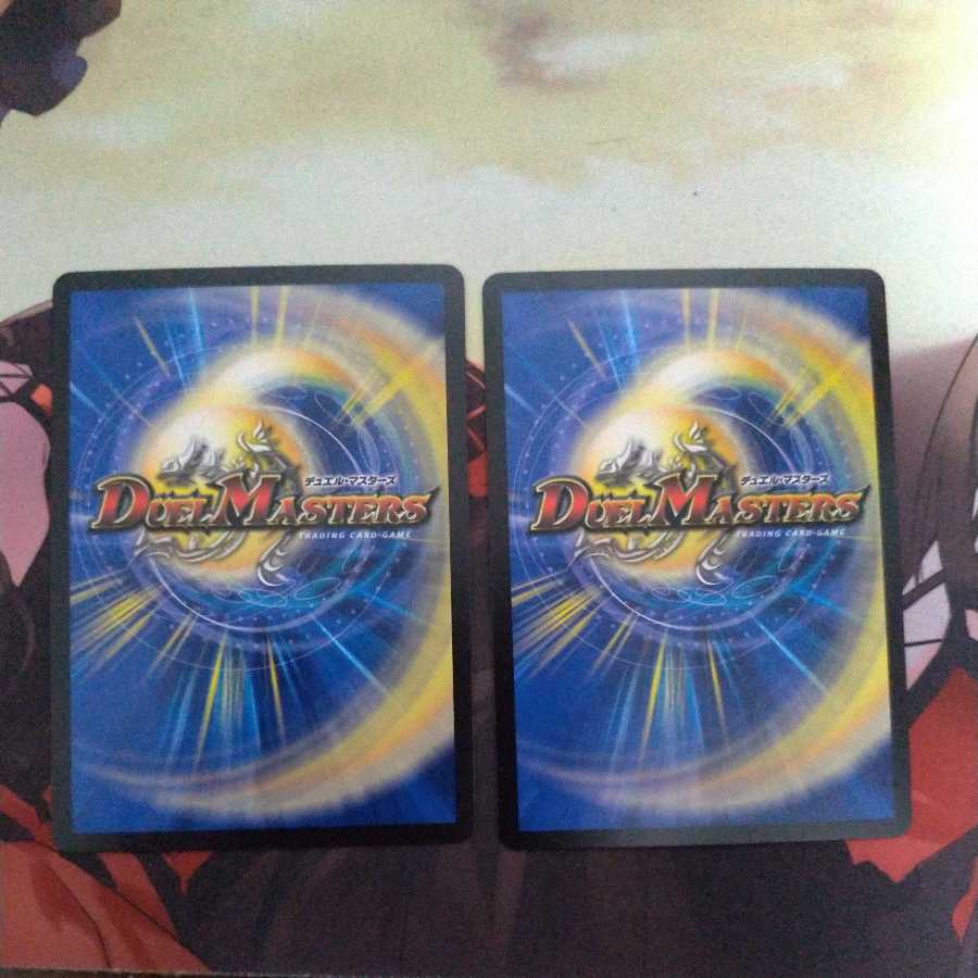 邪眼王B・ロマノフ