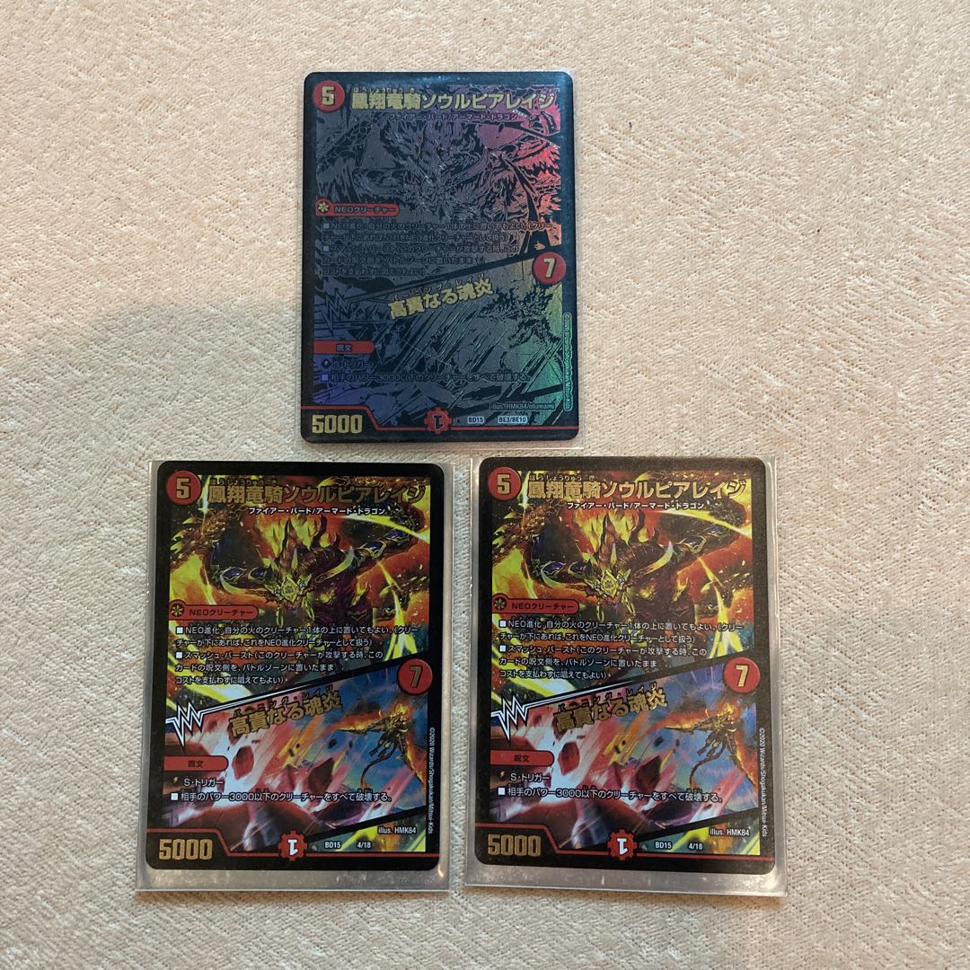 Phoenix Dragon Rider Soul Pierage|Honored Soul Fire