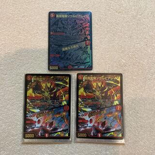 Phoenix Dragon Rider Soul Pierage｜Honored Soul Fire