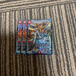 二刀龍覇 グレンモルト「王」