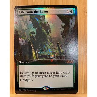 MTG 壌土からの生命 ボックストッパー