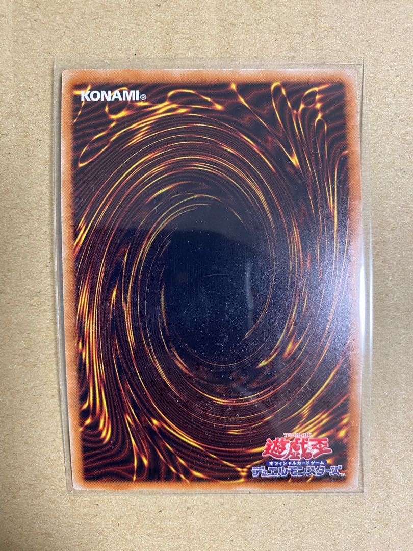 竜騎士ブラック・マジシャン・ガール　プレミアムゴールドレア