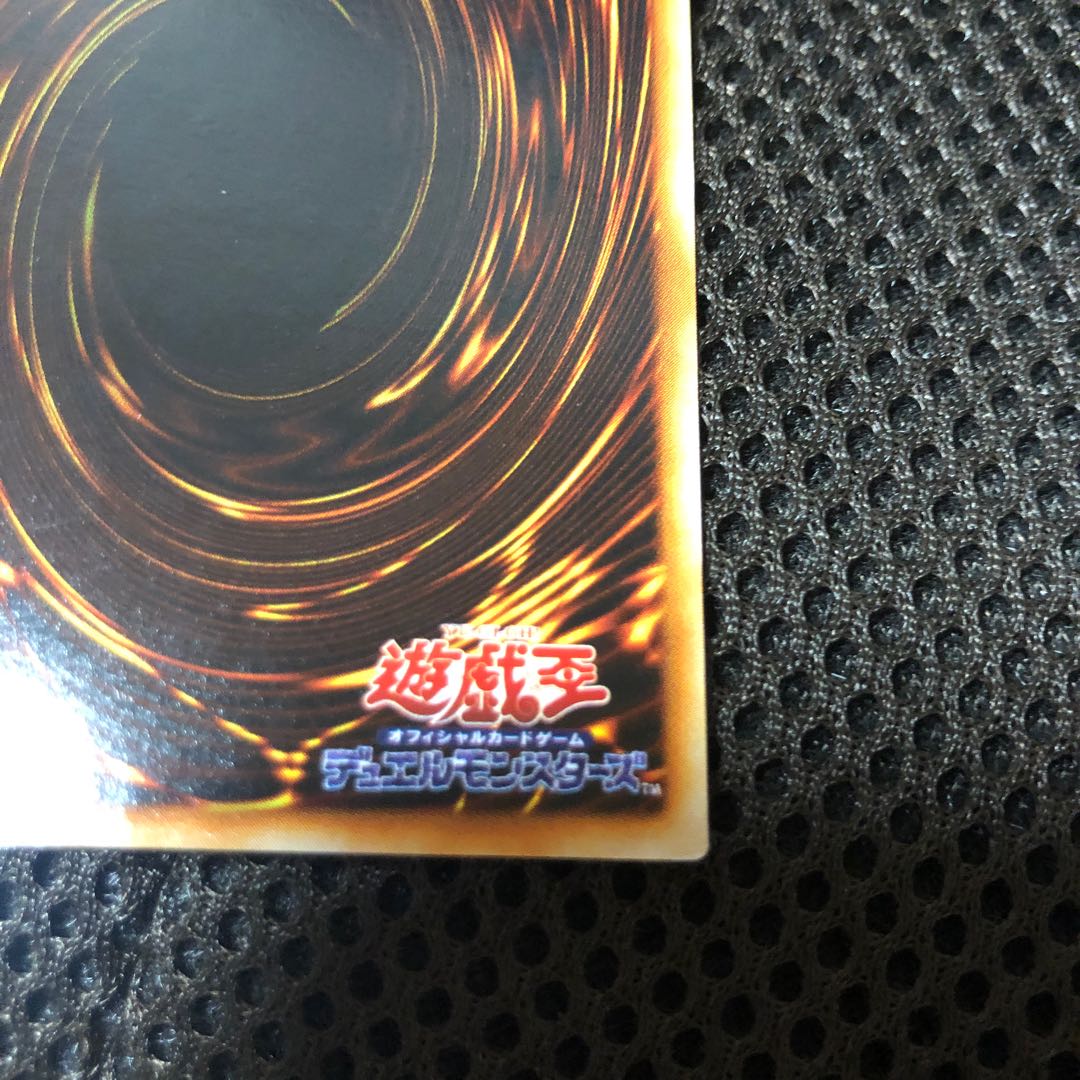 堕天使ナース-レフィキュル ウルトラレア