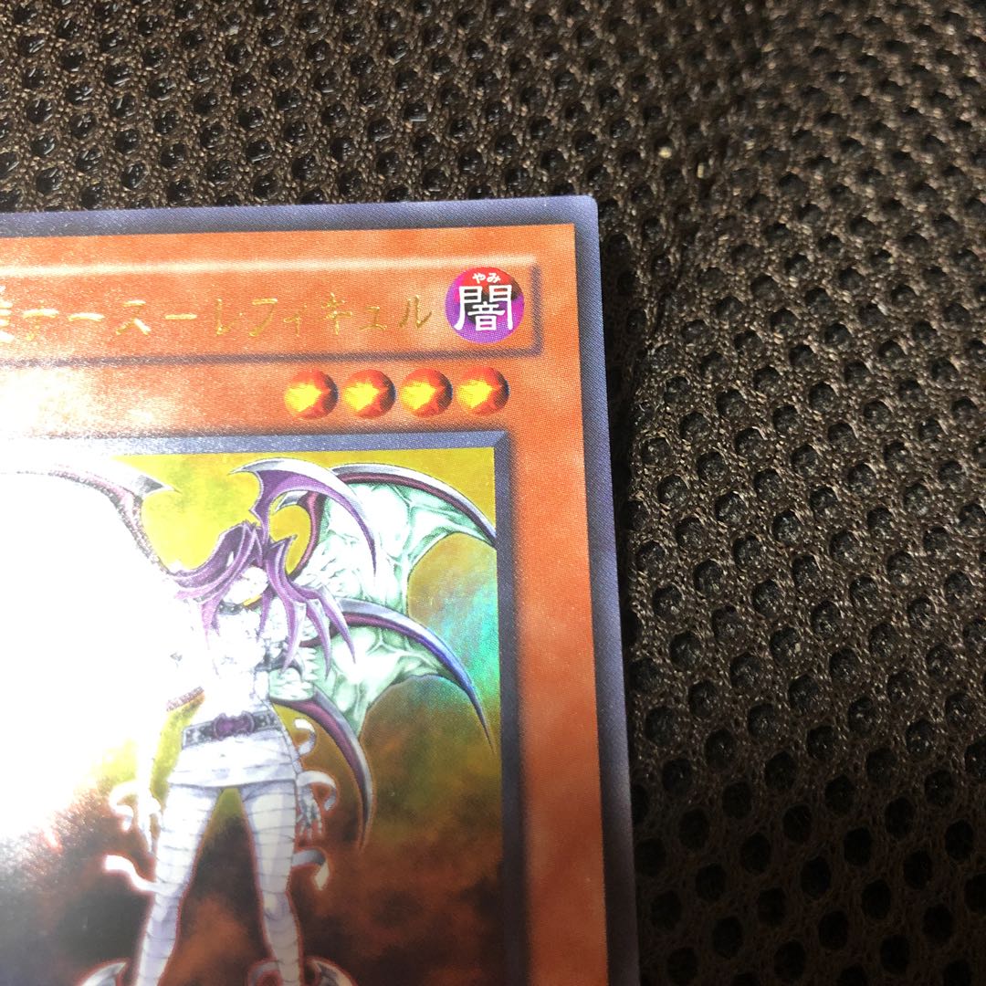 堕天使ナース-レフィキュル ウルトラレア