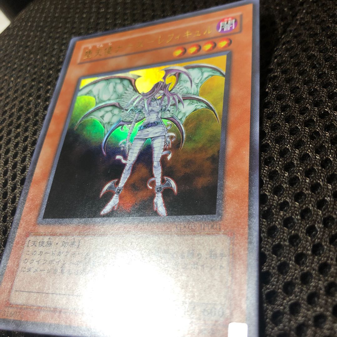 堕天使ナース-レフィキュル ウルトラレア