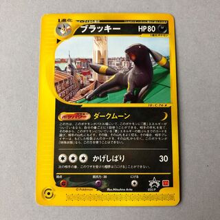 マクドナルド ブラッキー