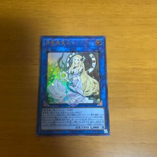 神聖魔皇后セレーネ ウルトラレア