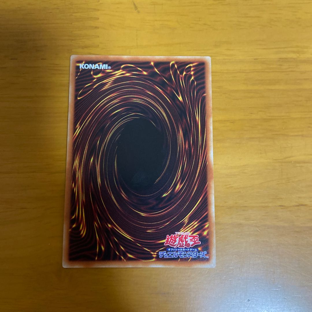 神聖魔皇后セレーネ ウルトラレア