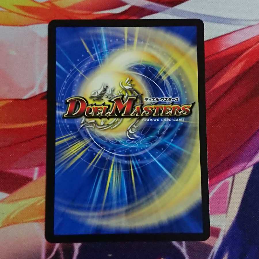 ボルメテウス・モモキング